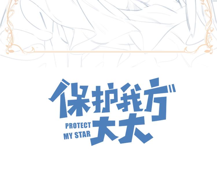第49话 醋坛翻了1