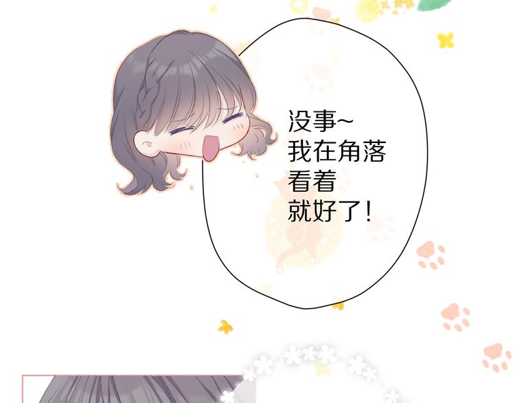 第54话 他在发光62