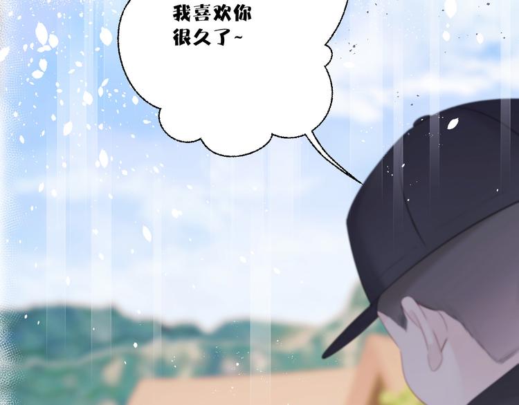 第48话 愤怒的崽？！79