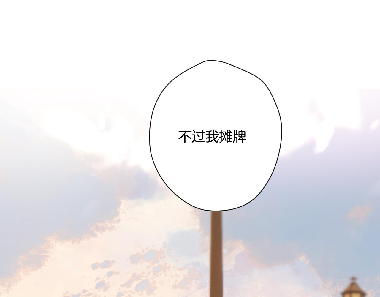 第136话 交底59