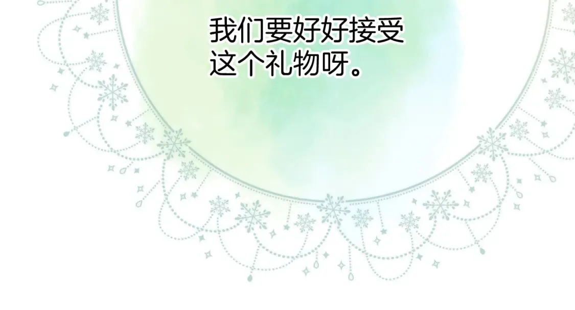 日常篇1 礼物146