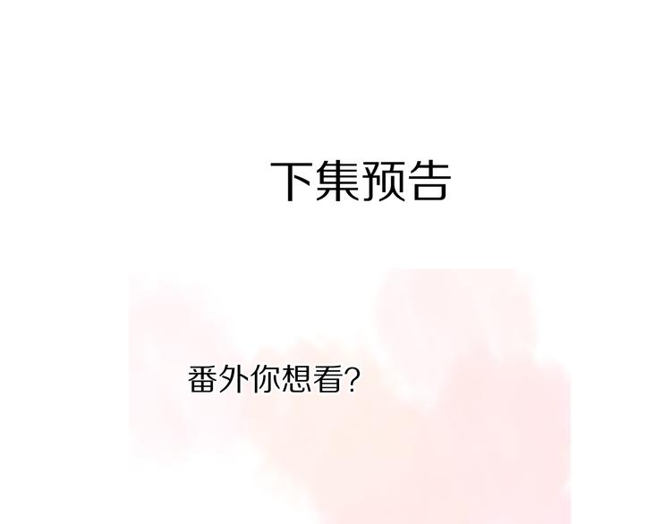 第78话 我的每一个你121