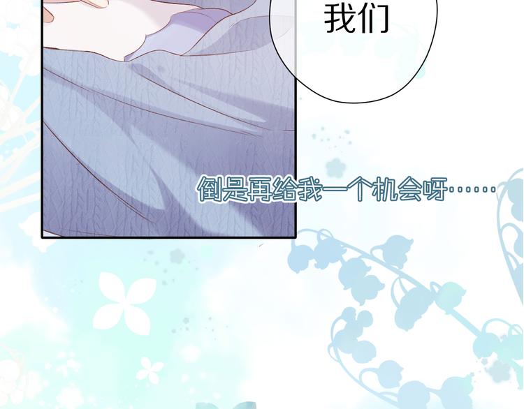第84话 最惨朋友圈58