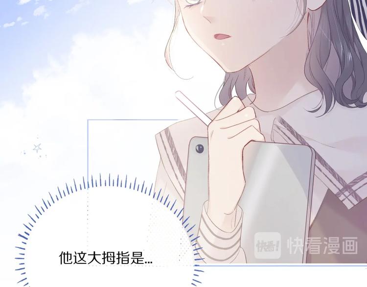 第31话 我·要·赢102