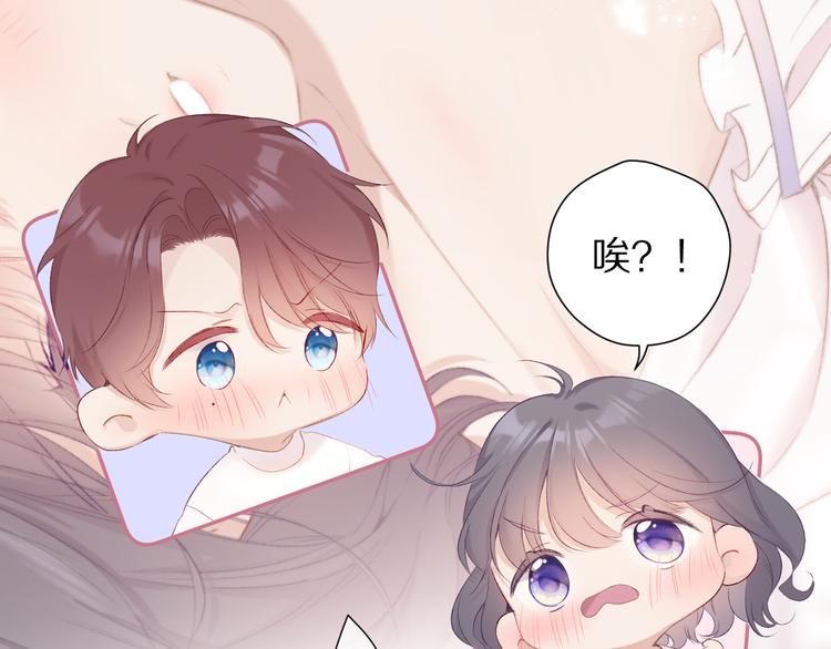 第64话 反攻攻势！9