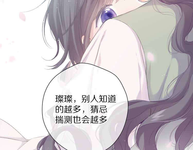 第85话 公开？9