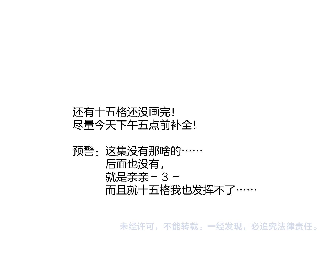 第124话 我的小狗86