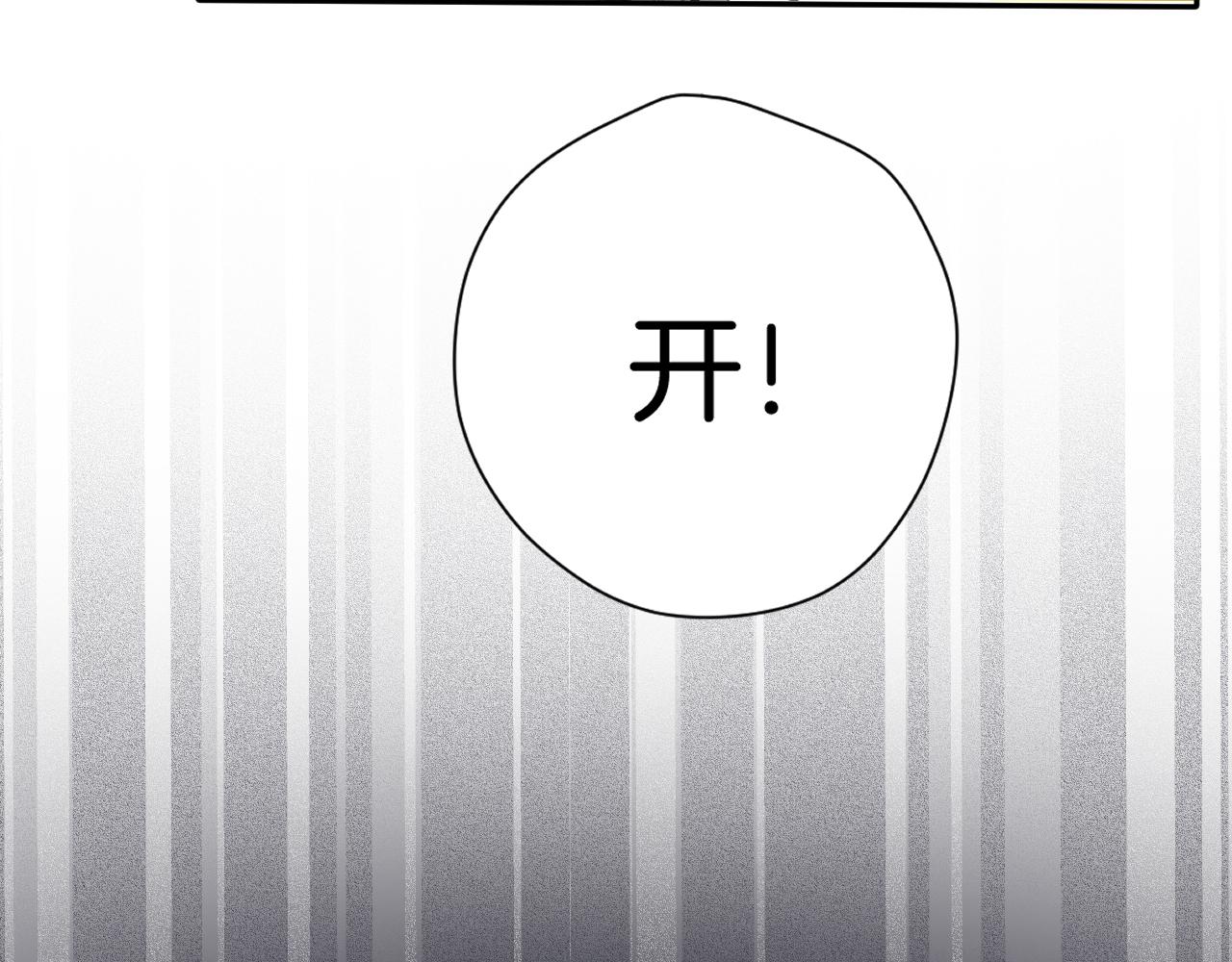 第123话 撒娇？65