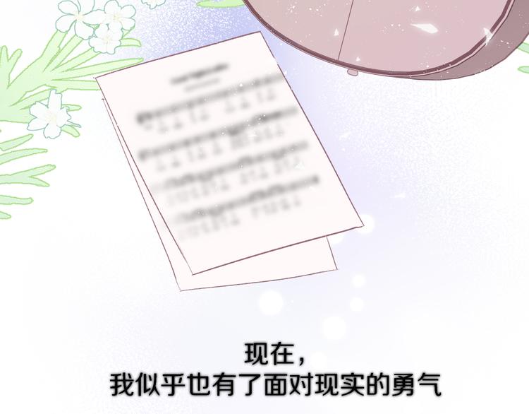 第59章 你的男孩102