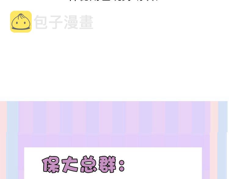第76话 反击154
