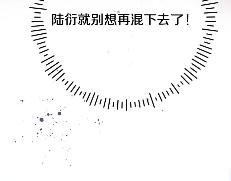 第69话 他的拒绝16