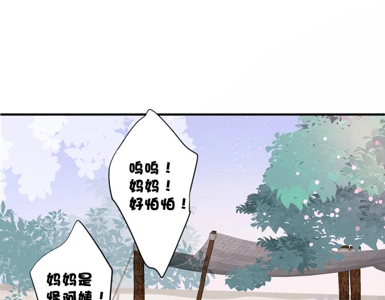 第21话 支招22