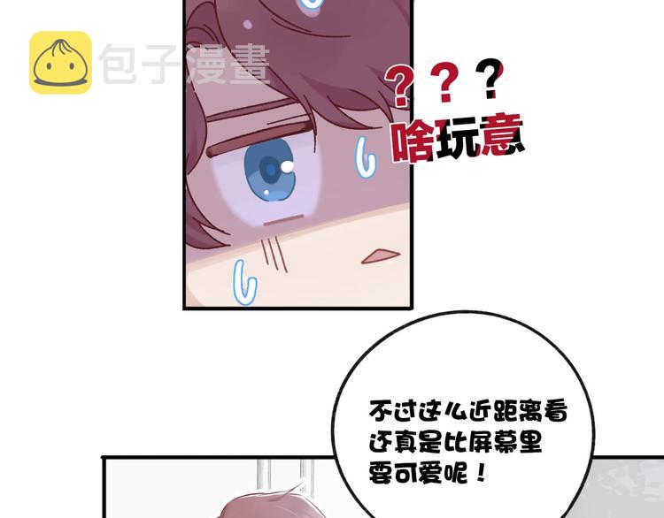 第1话 翻身73