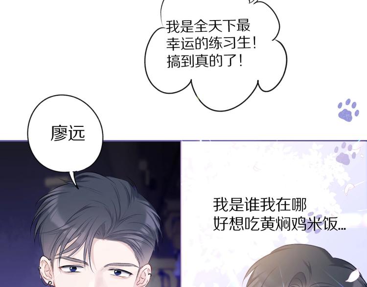 第14话 换装游戏26