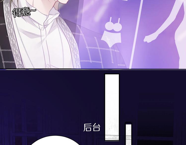 第14话 换装游戏73