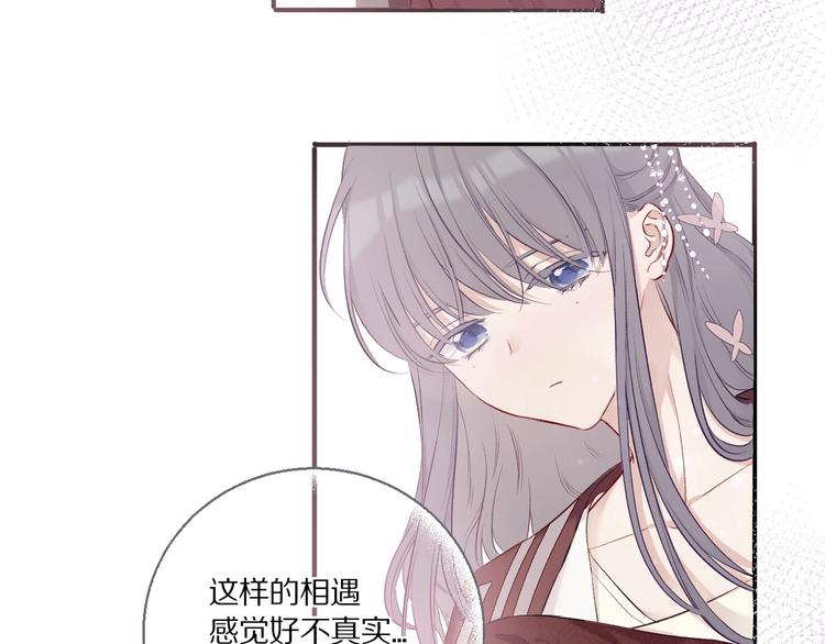 第9话 靠近一点点45