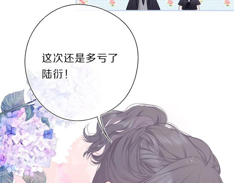 第34话 选择56