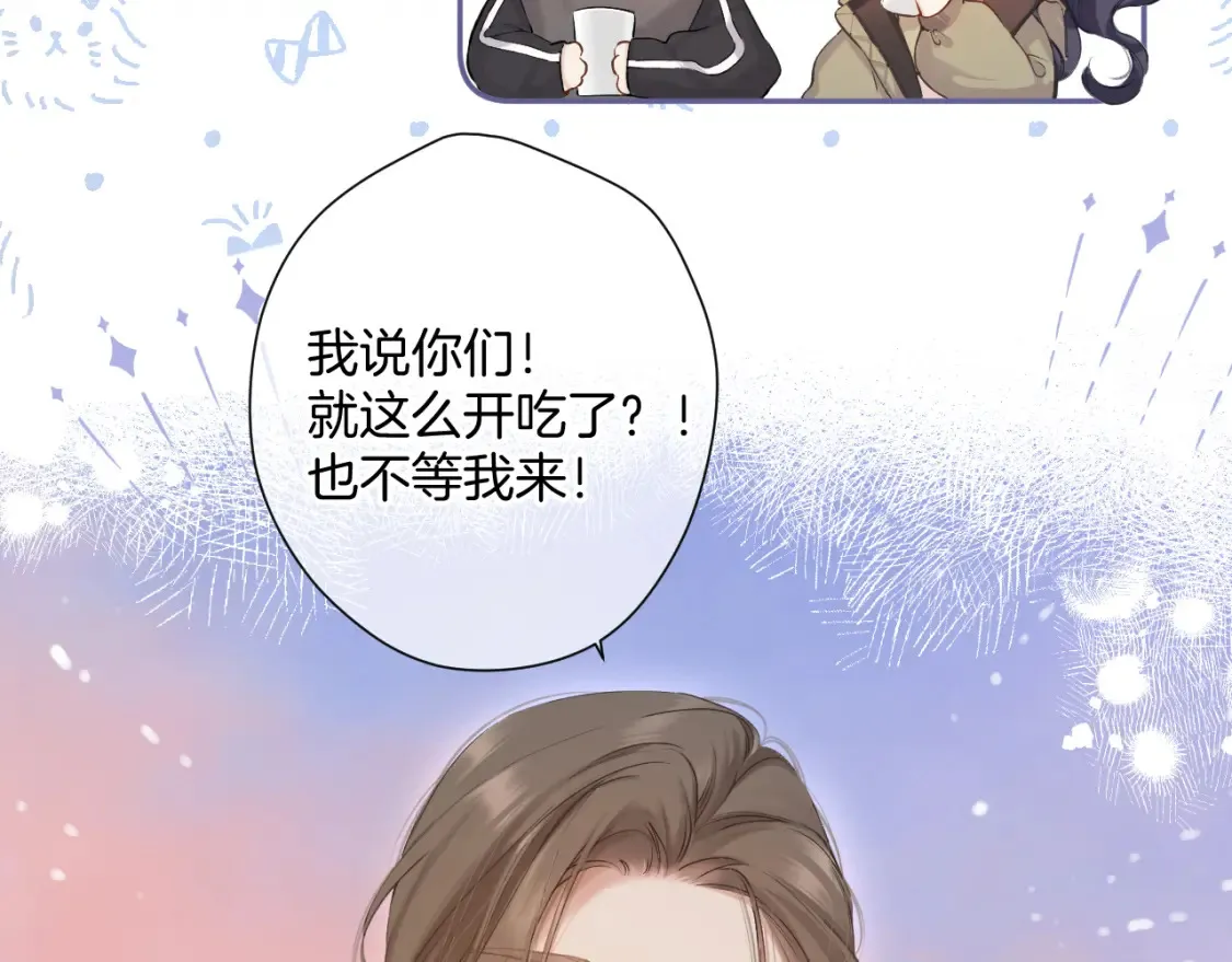日常8 吃瘪71