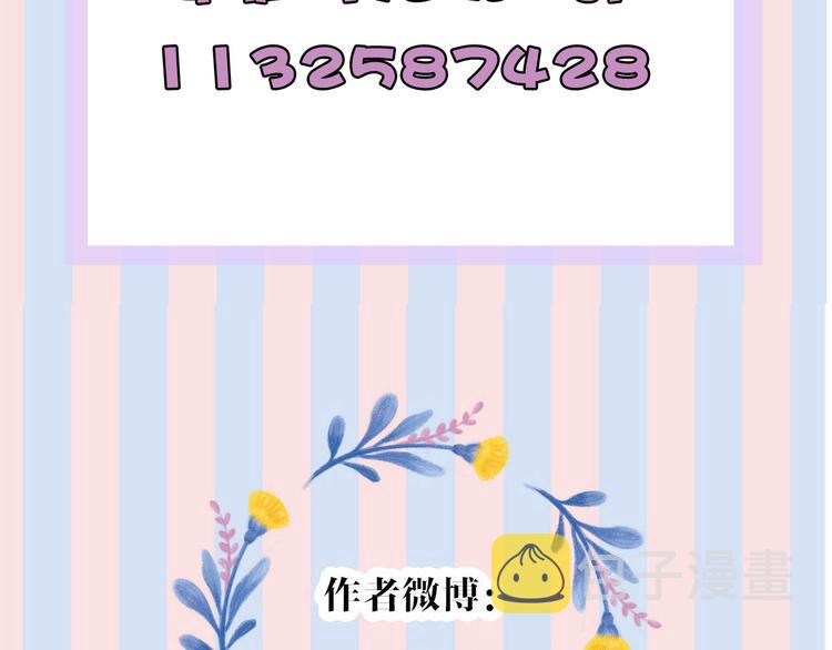 第54话 他在发光112
