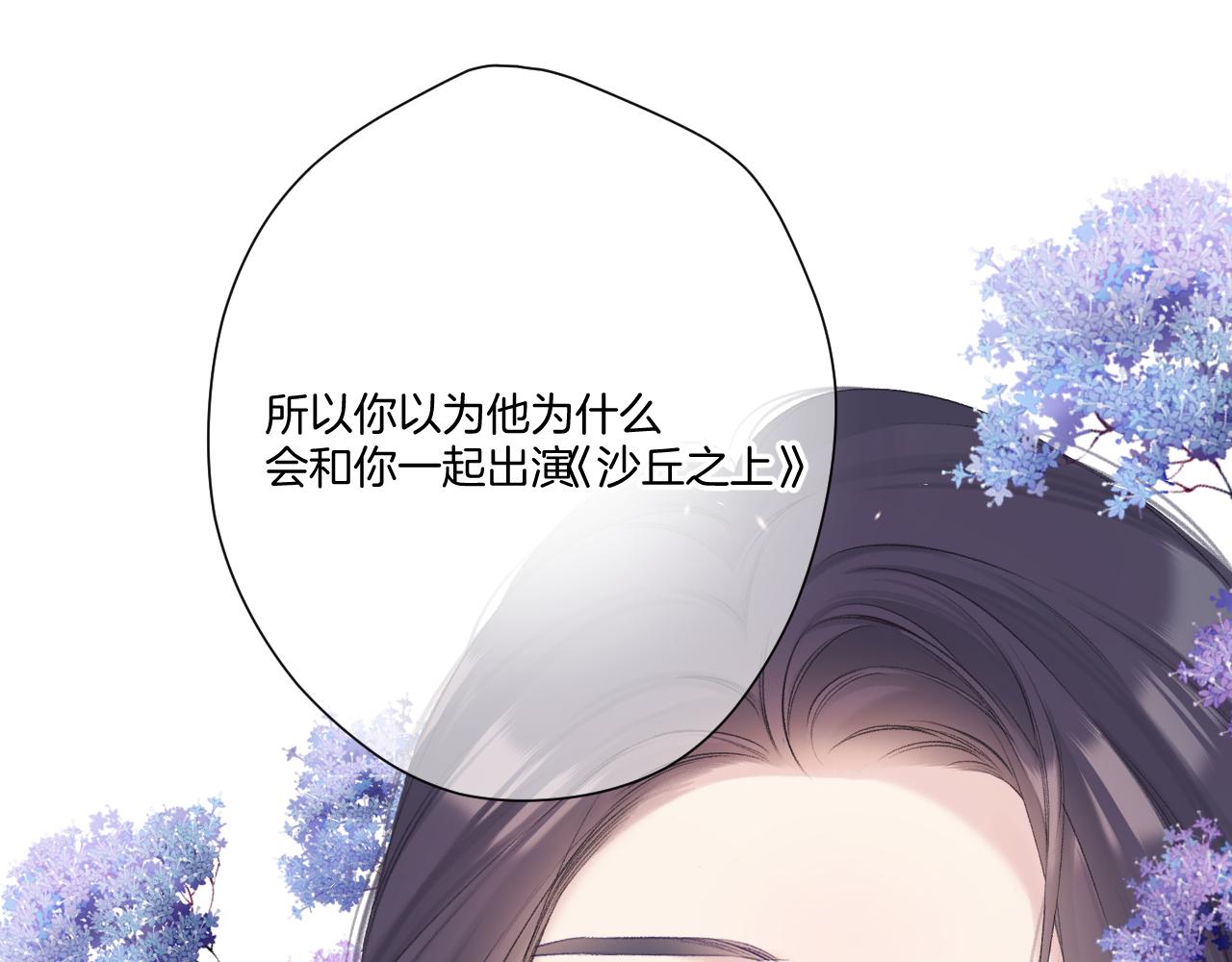 第122话 奔赴107