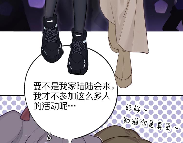 第4话 捣蛋鬼音乐节9