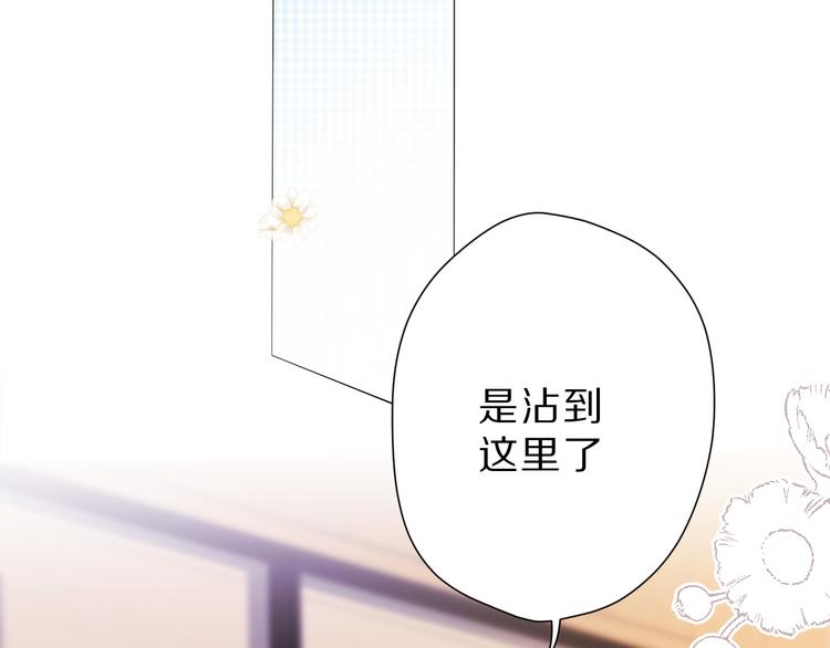 第47话 心动的声音47
