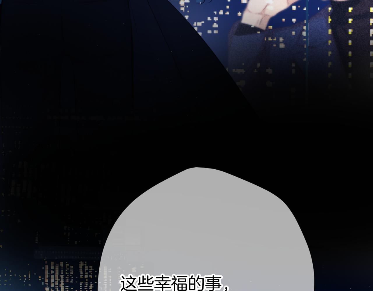 第140话 只你106