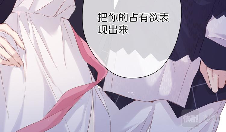 第90话 不是弟弟！58