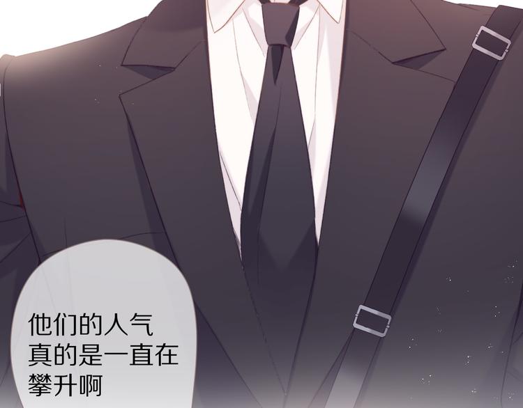 第54话 他在发光72