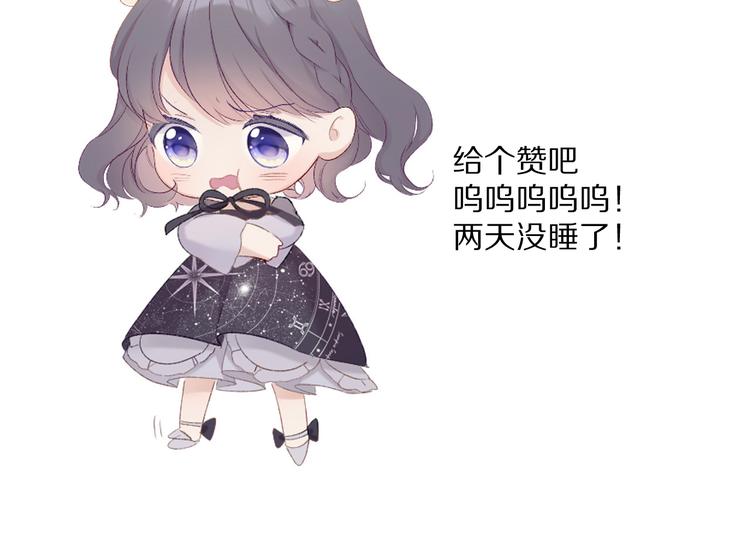 第66话 卖艺不卖身102
