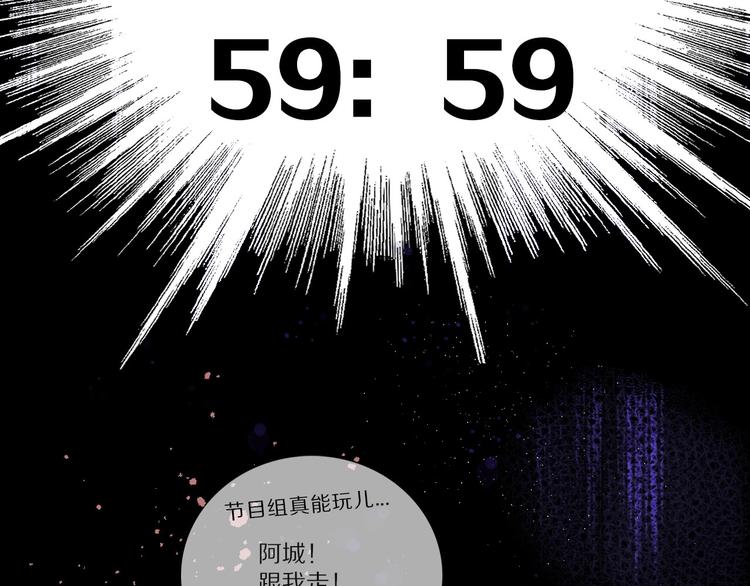 第25话 掉????现场（不骗你）20