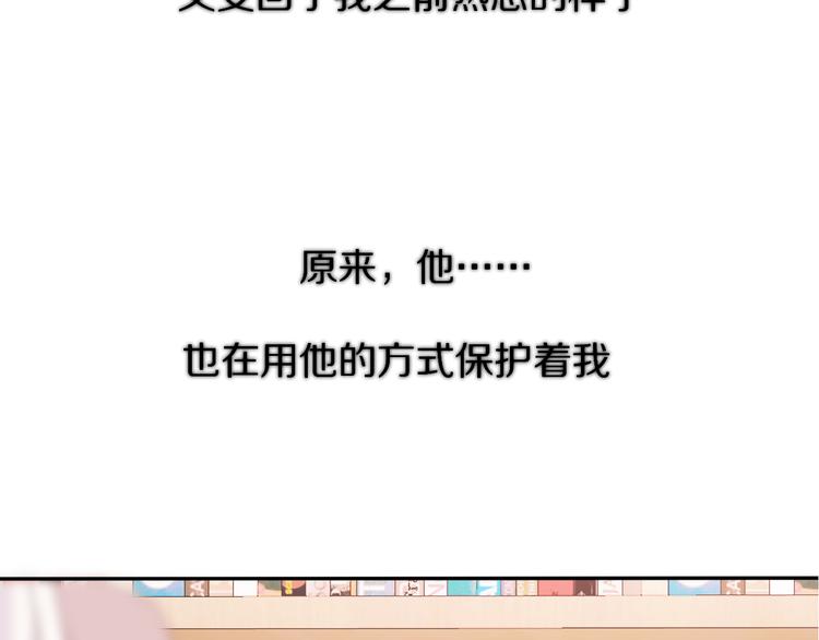 第71话 坦白53