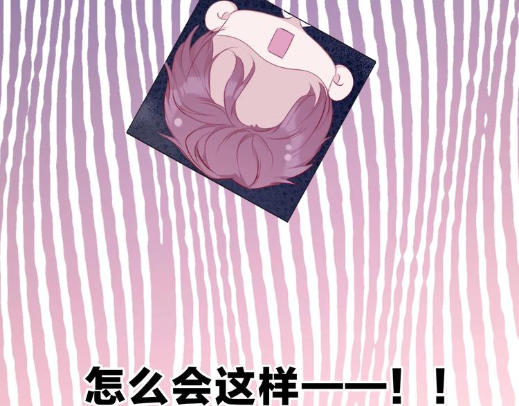 第22话 出卖美色98