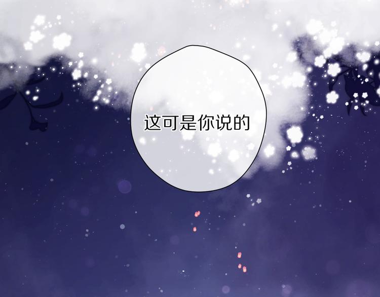 第82话 关于未来92
