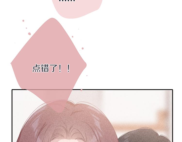 第78话 我的每一个你84