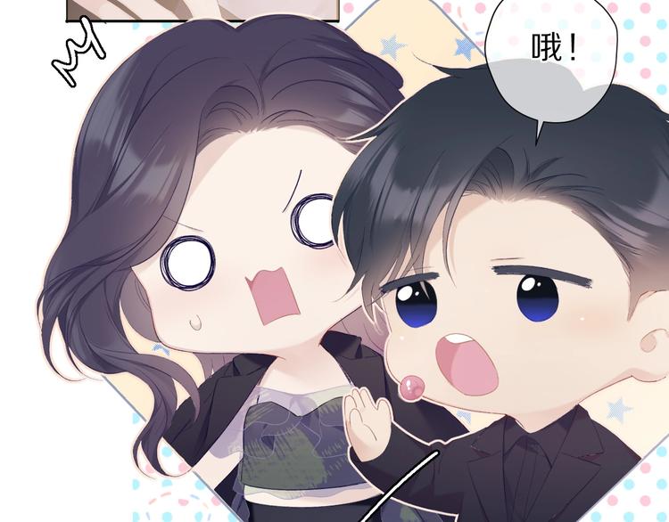 第40话 不甘心13