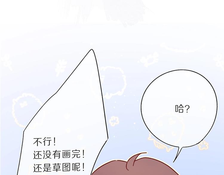 第36话 画不出来啦！qwq117