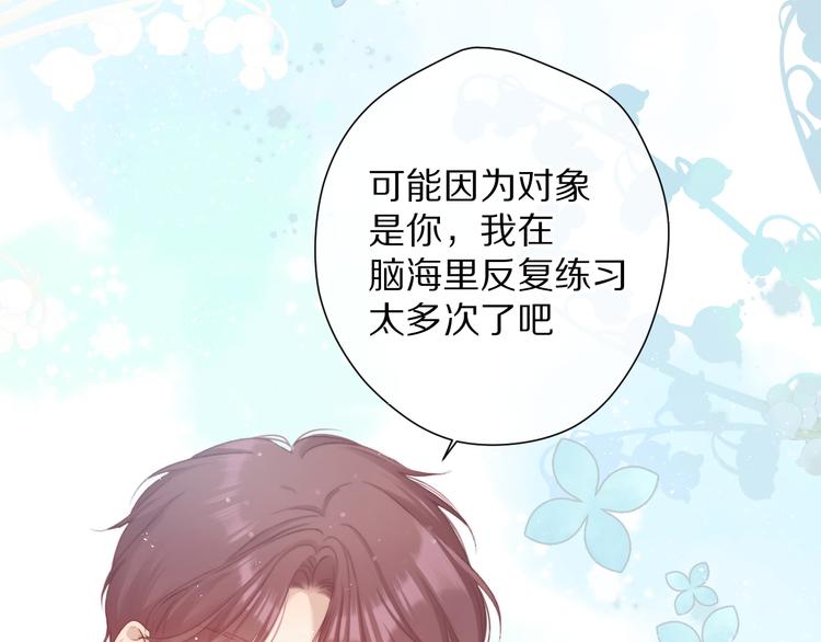 第84话 最惨朋友圈18