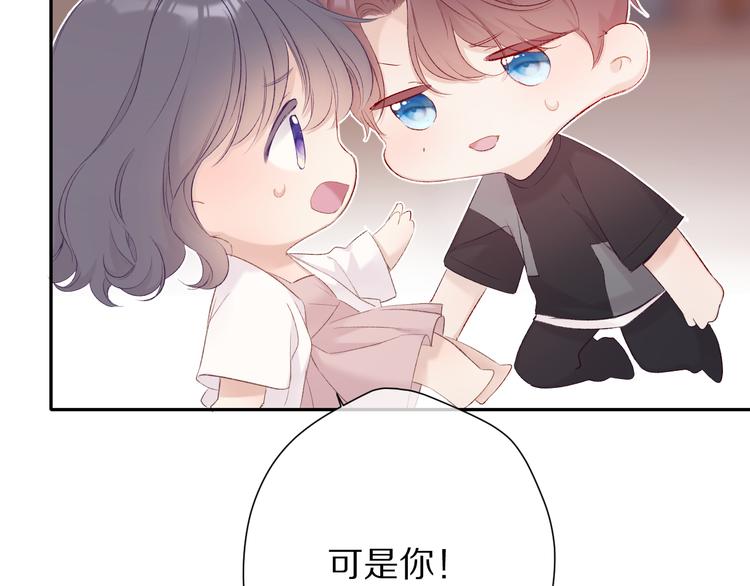 第71话 坦白70