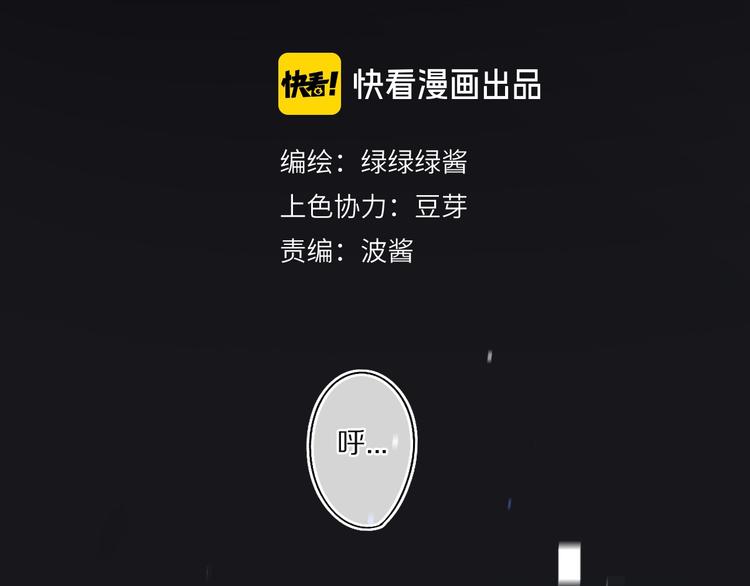 第33话 正面刚！1