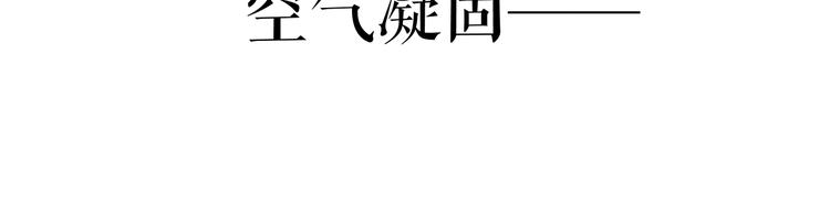 第71话 坦白32
