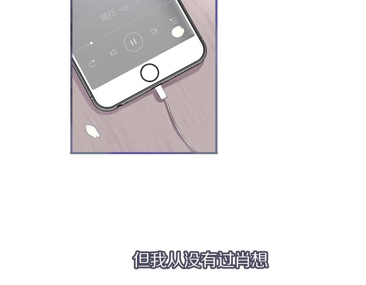 第9话 靠近一点点73