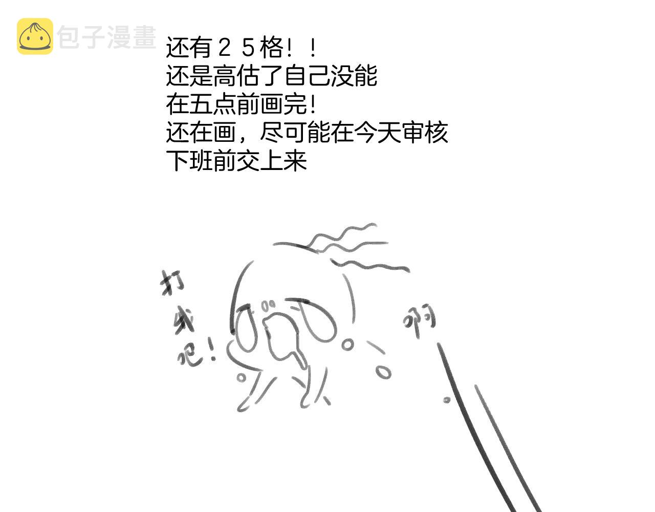 第115话 啵（上）58