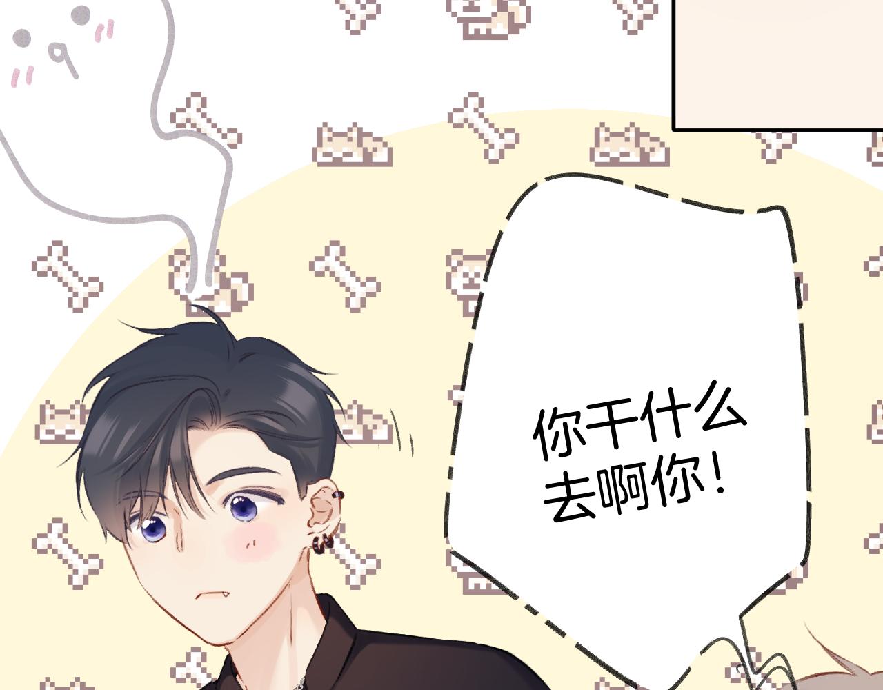 日常6 坦率35