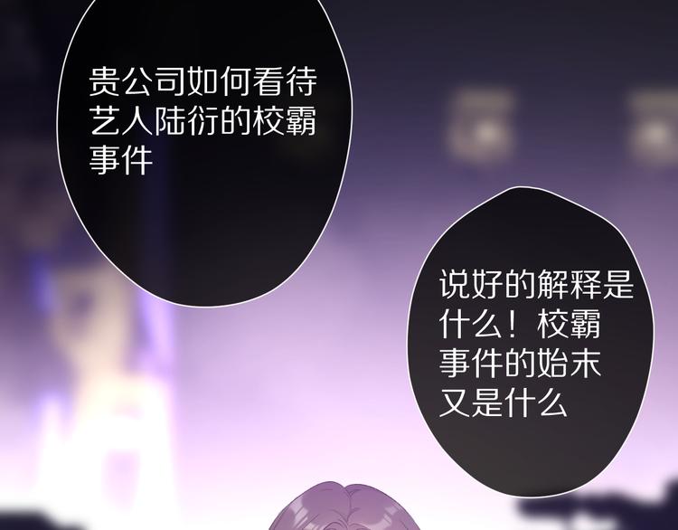 第59章 你的男孩107