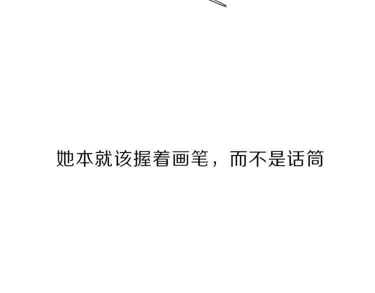 第39话 对峙49