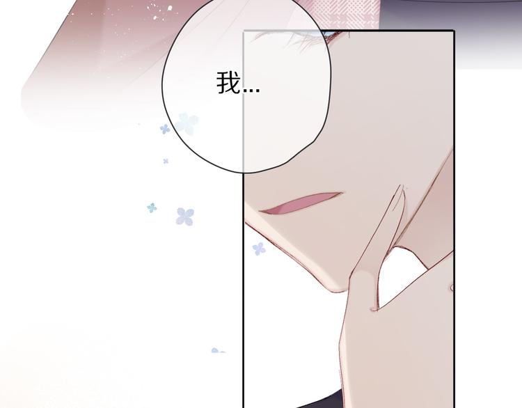 第42话：偷吻❤43