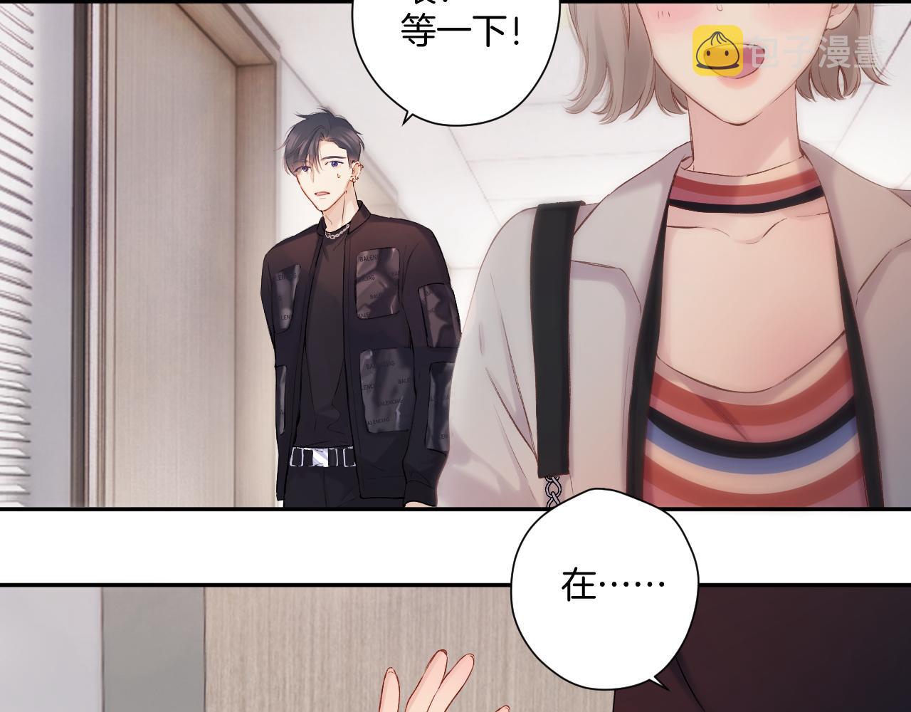 日常6 坦率77