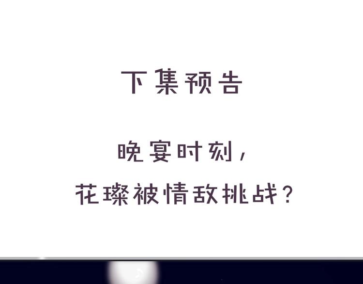第36话 画不出来啦！qwq152