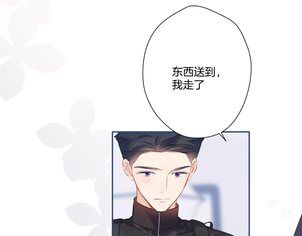 第110话 体温31